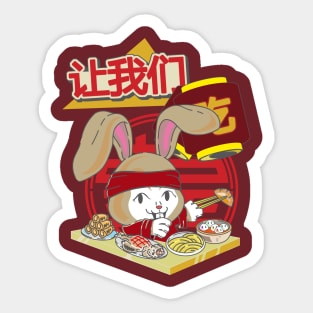 Year of the Rabbit -Lunar New Year Sticker